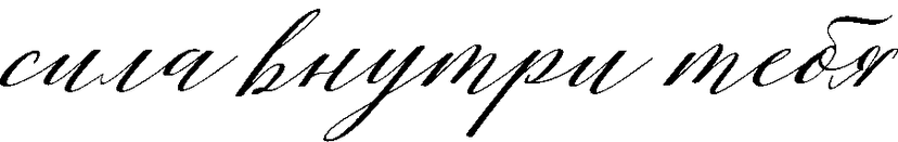 Manshuq Slogan